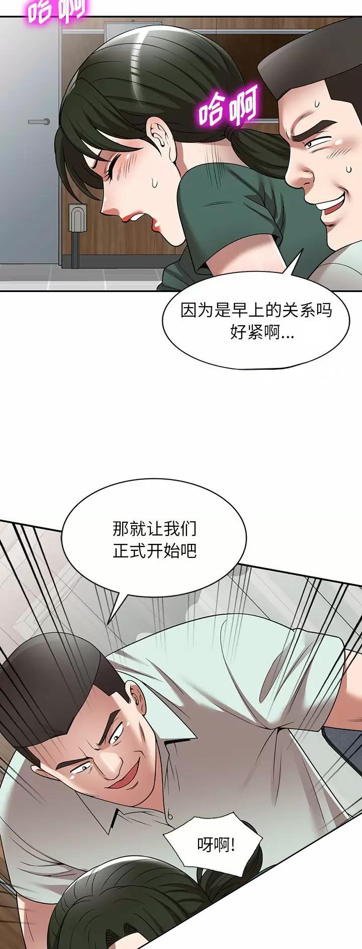 第18话9