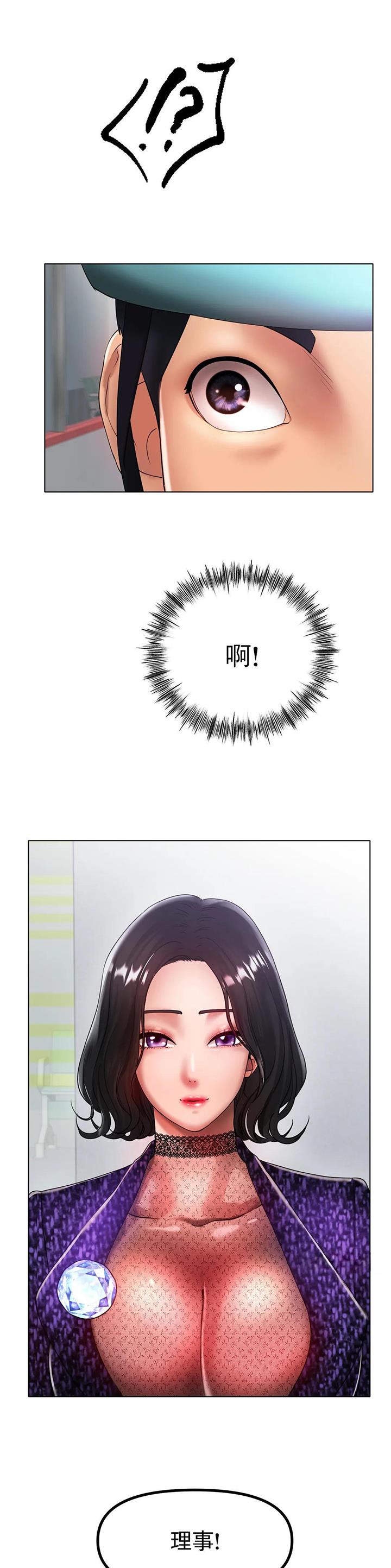 第56话11