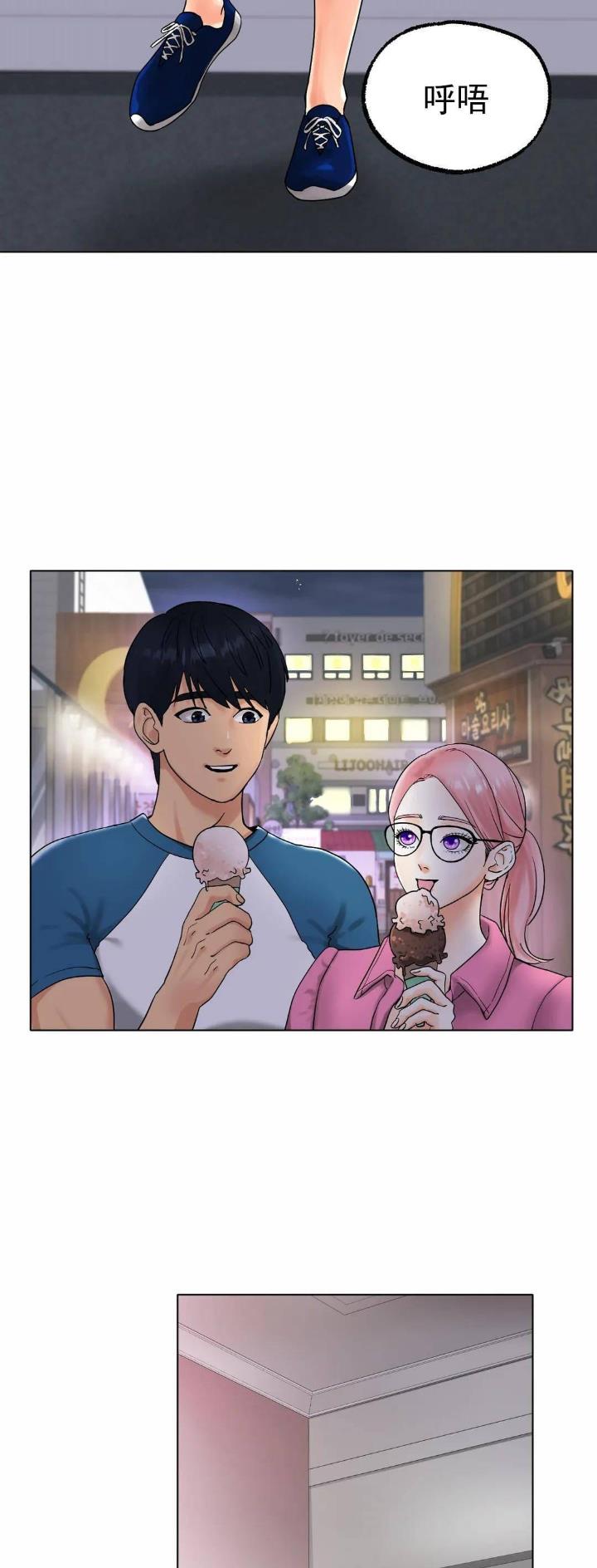 第24话6