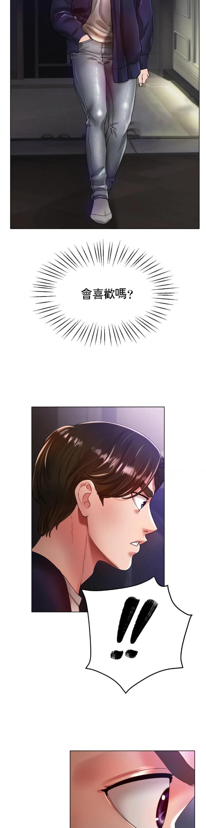 第43话7