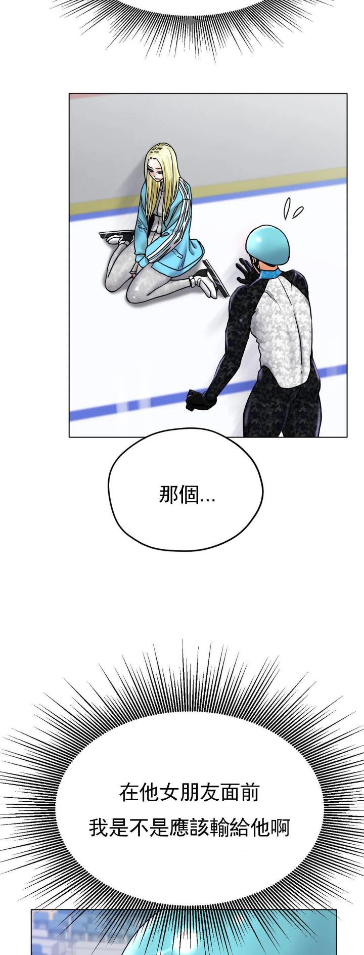 第31话16