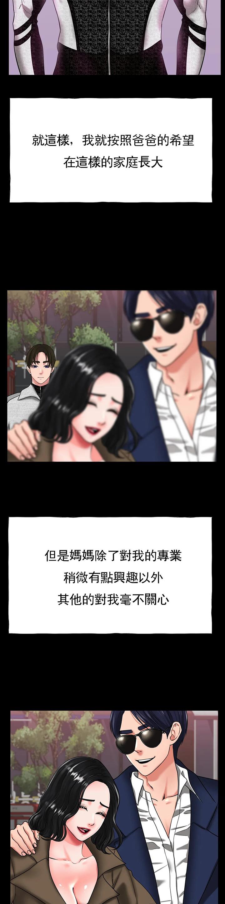 第46话12