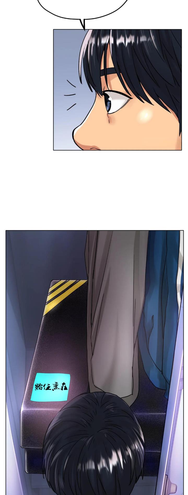 第29话17