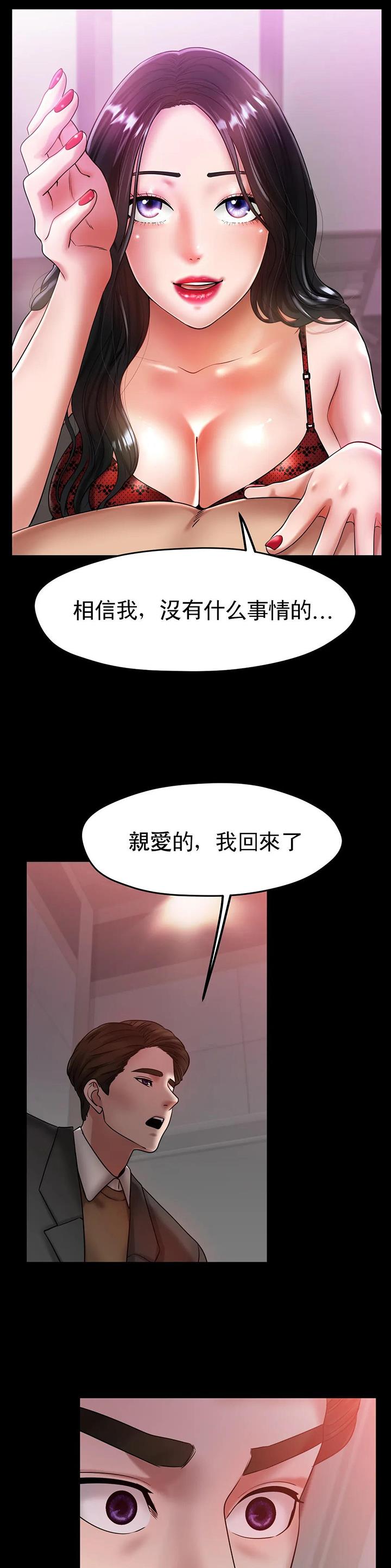 第46话8