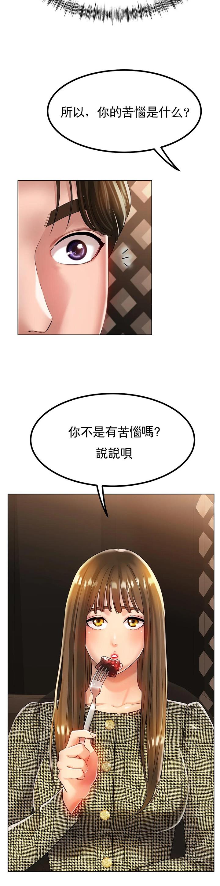 第54话11