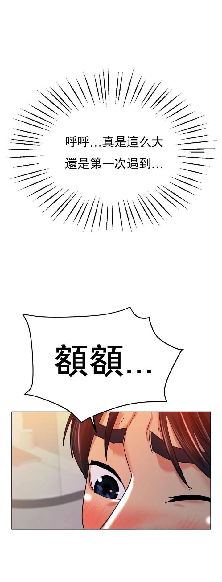 第36话19