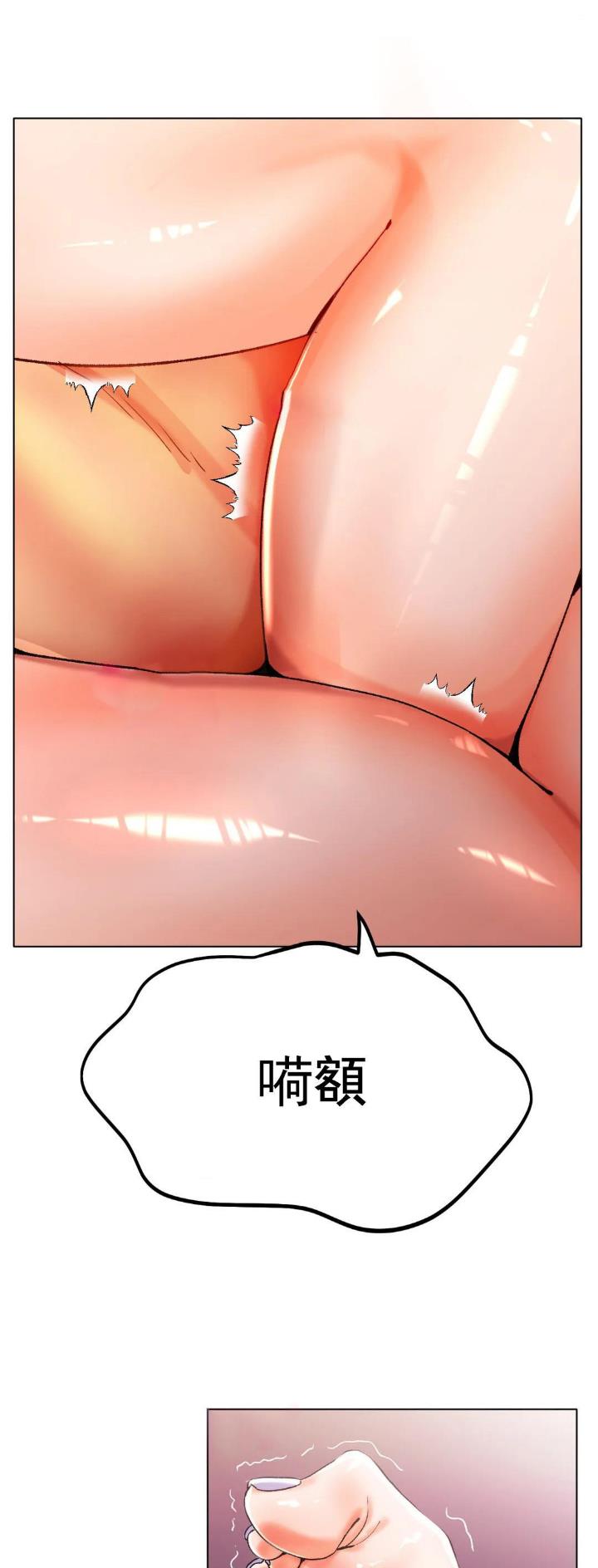 第37话8
