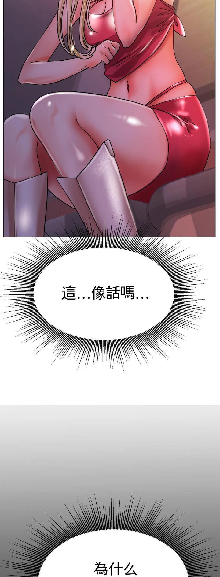 第32话10
