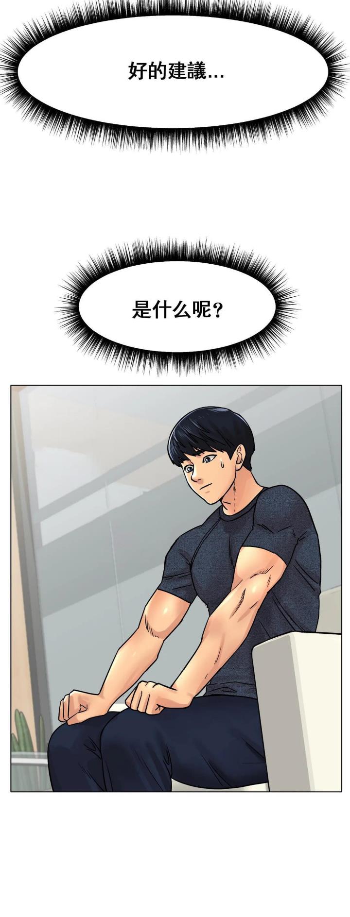 第27话10