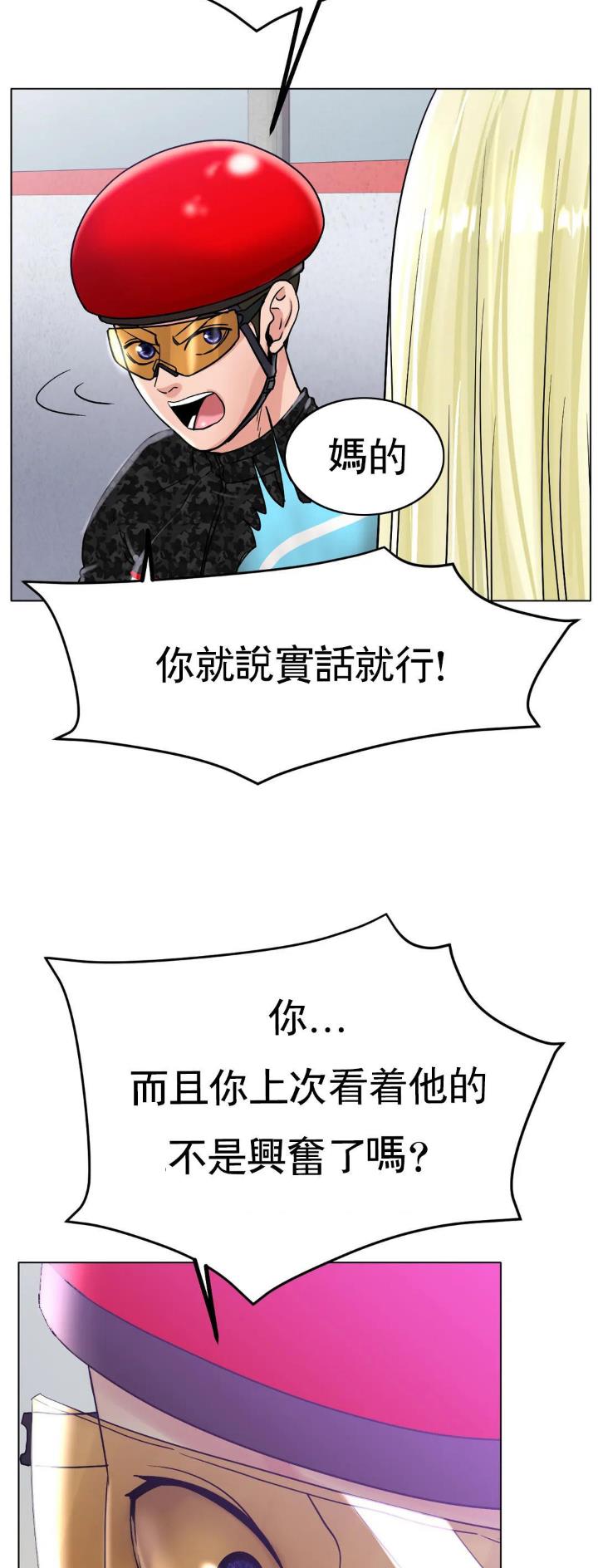 第31话5