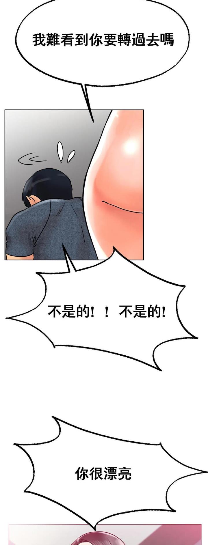 第28话19