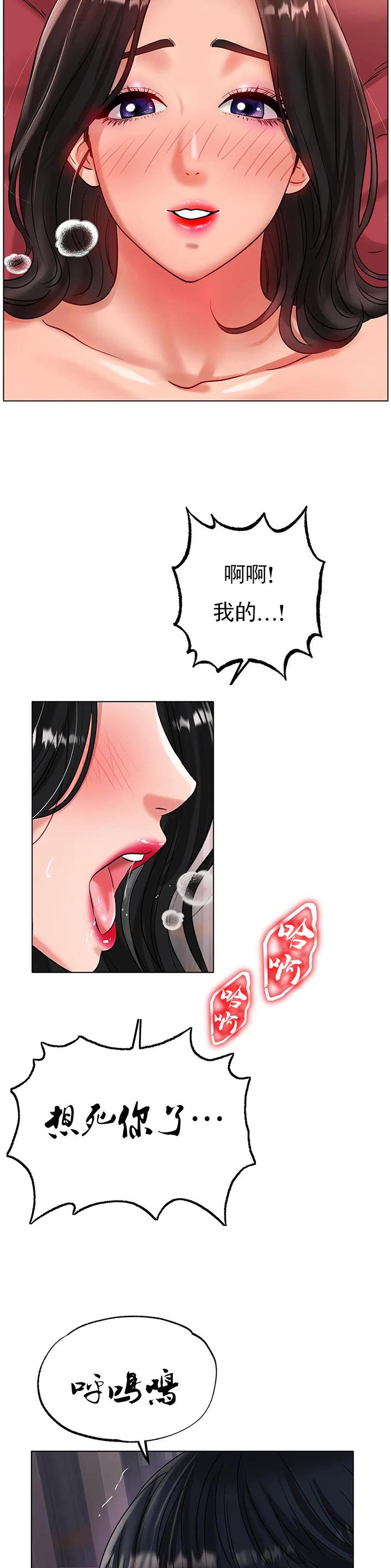 第57话19