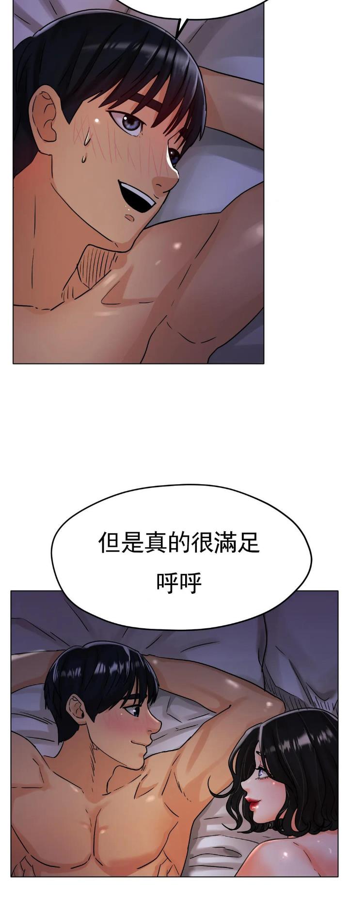 第29话12