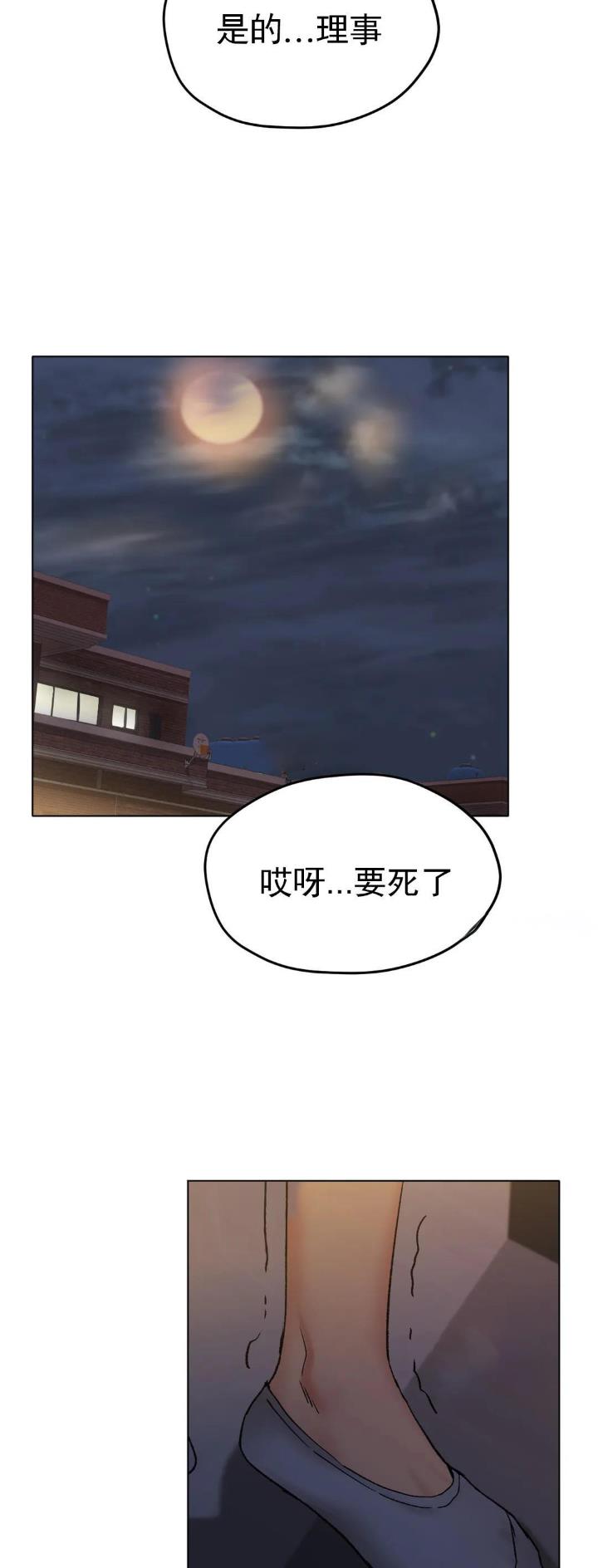 第37话12