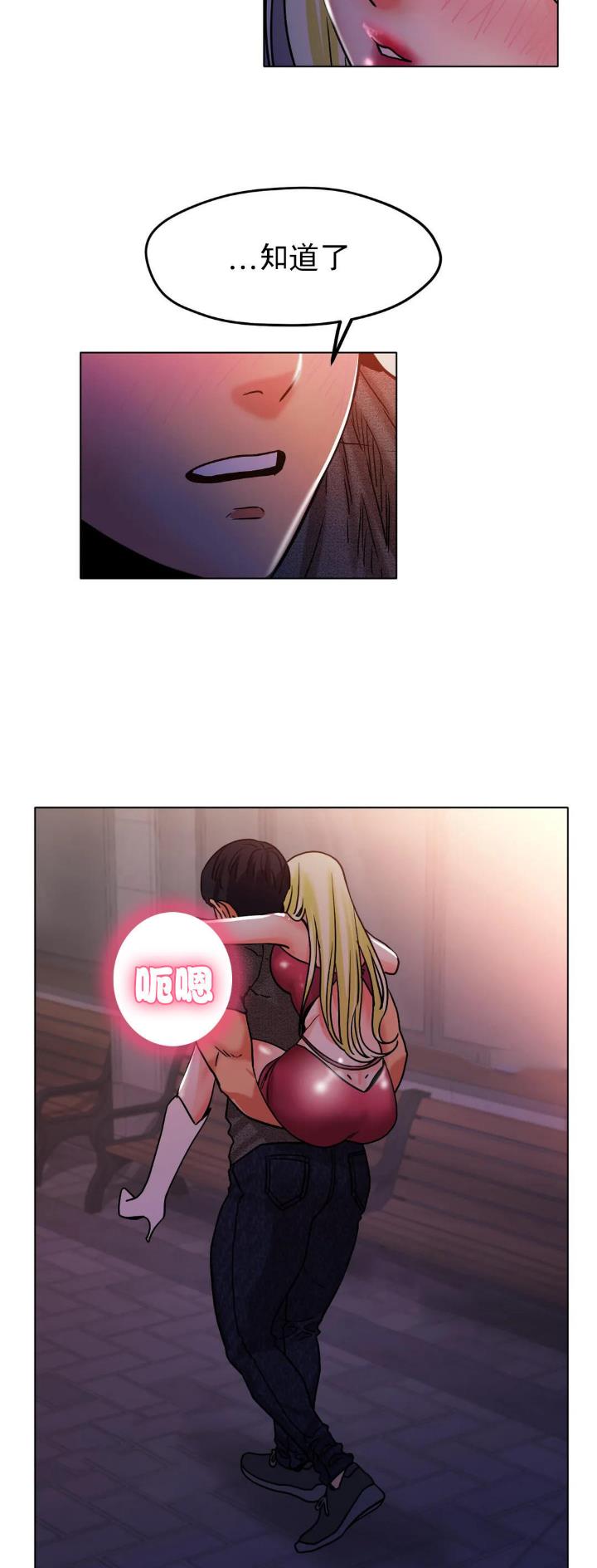 第34话8