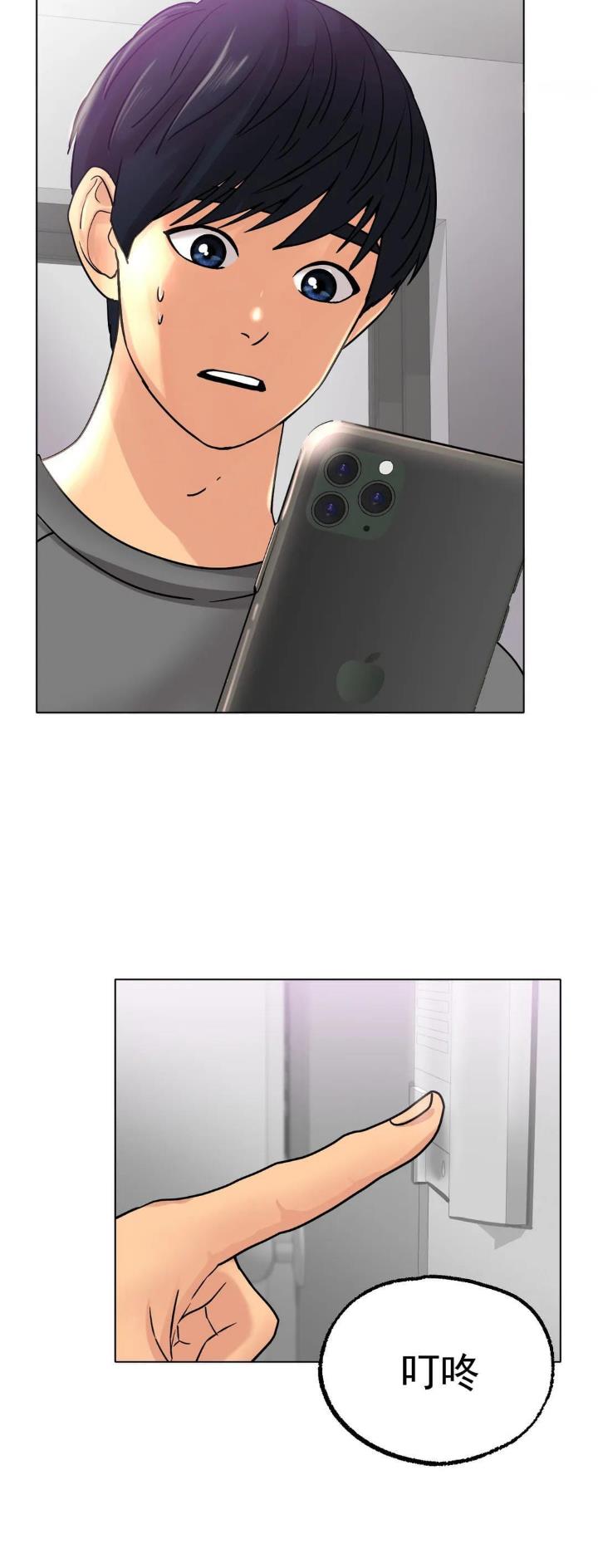 第26话6