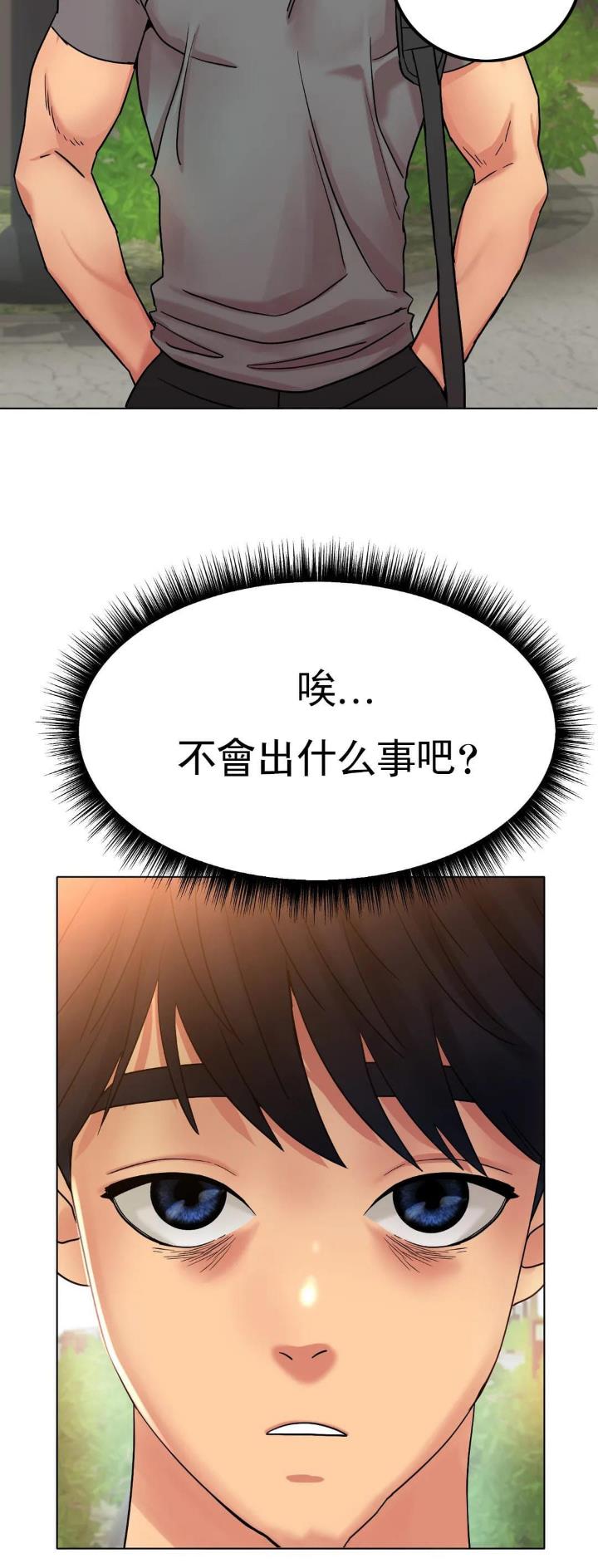 第26话1