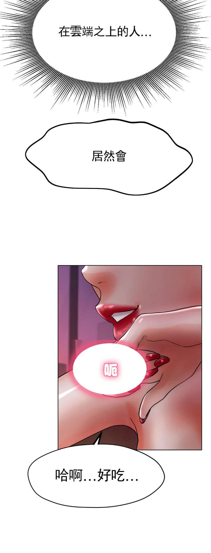 第29话1