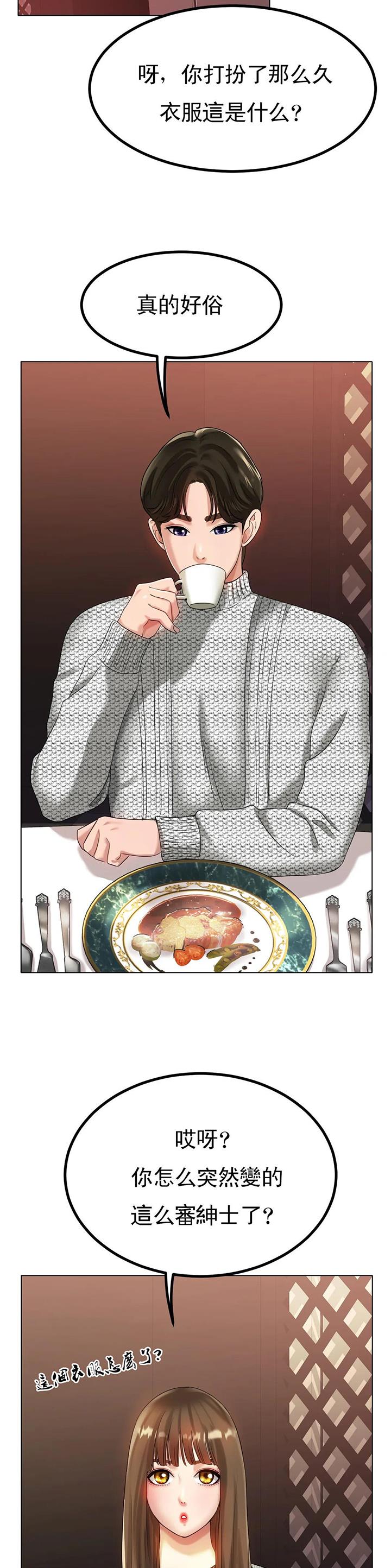 第54话7
