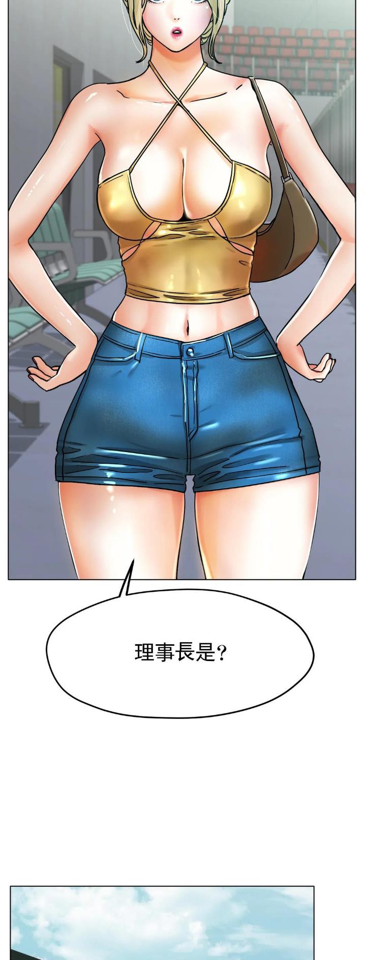 第36话12
