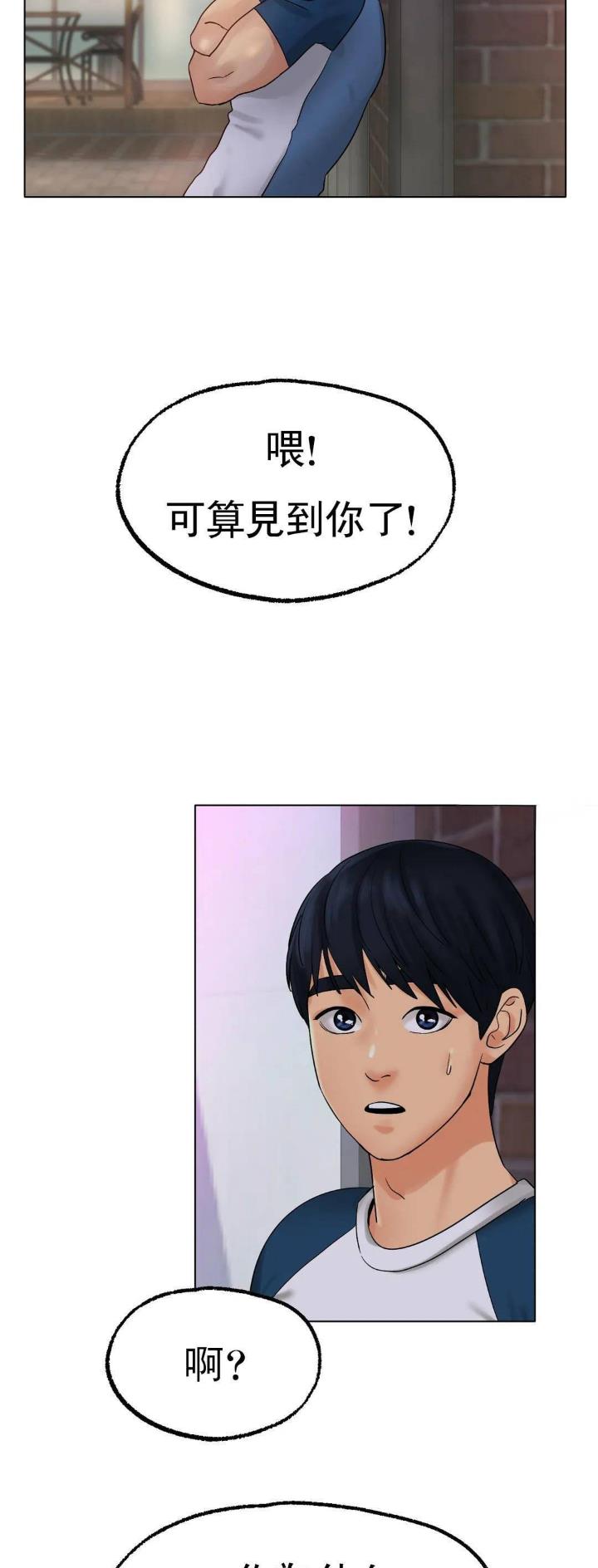 第24话20