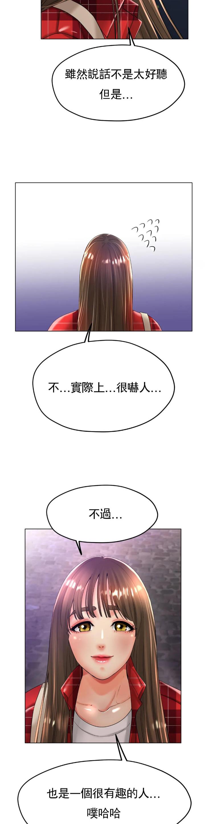 第43话4