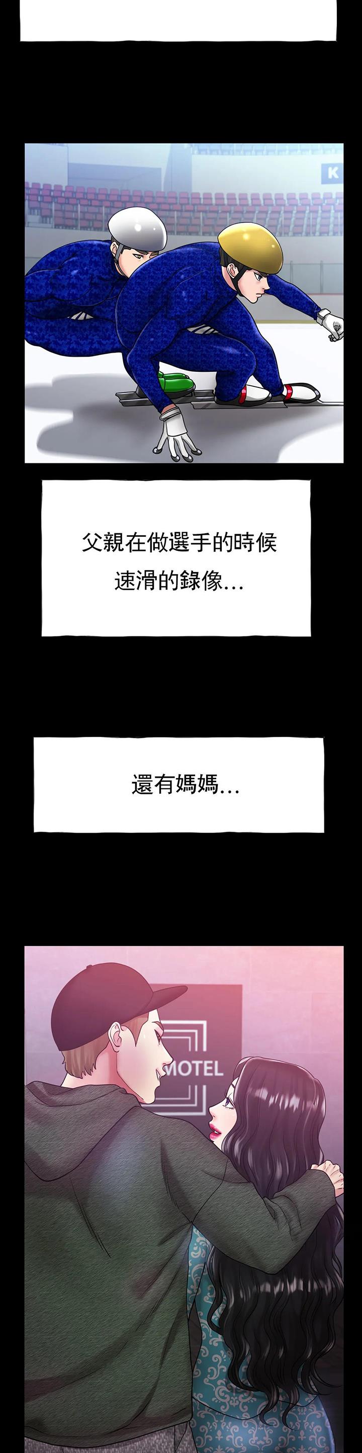 第46话1