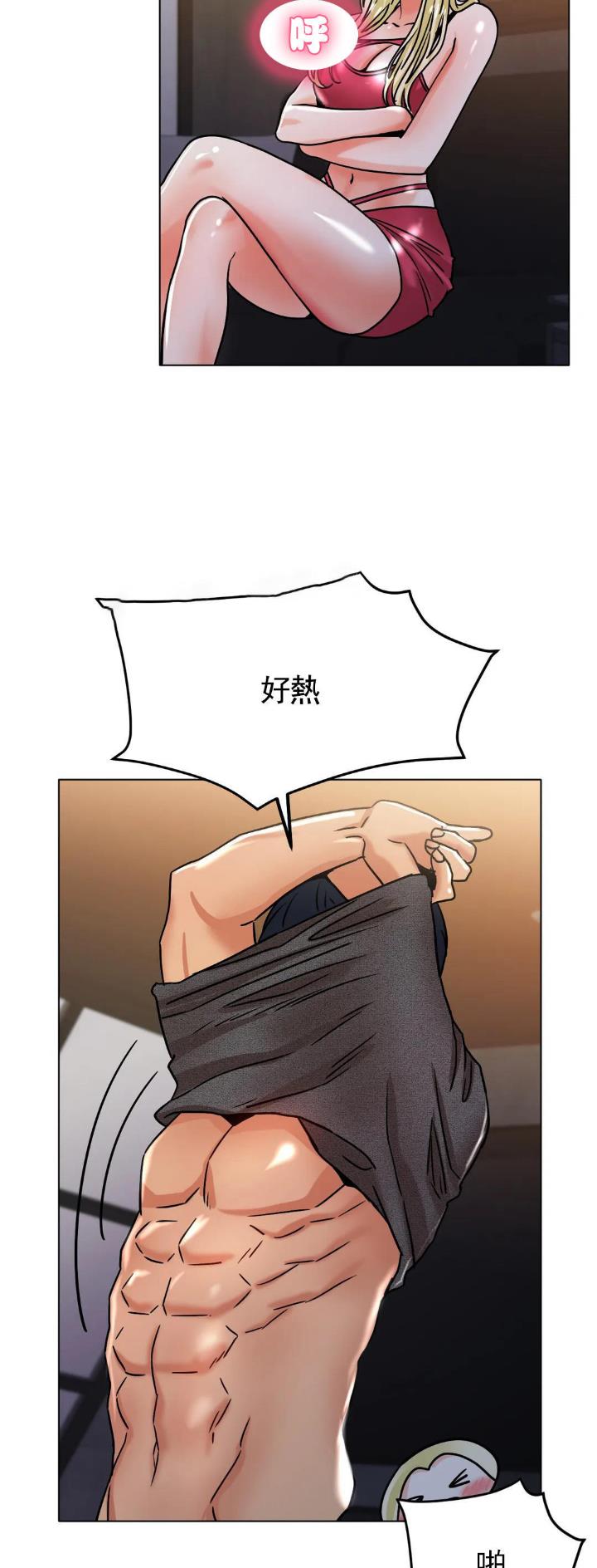 第34话11
