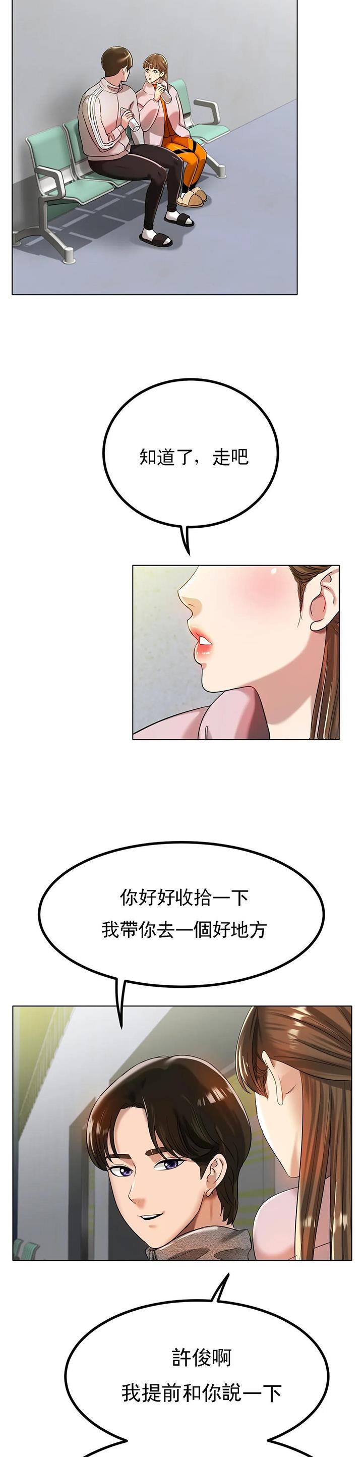 第54话4