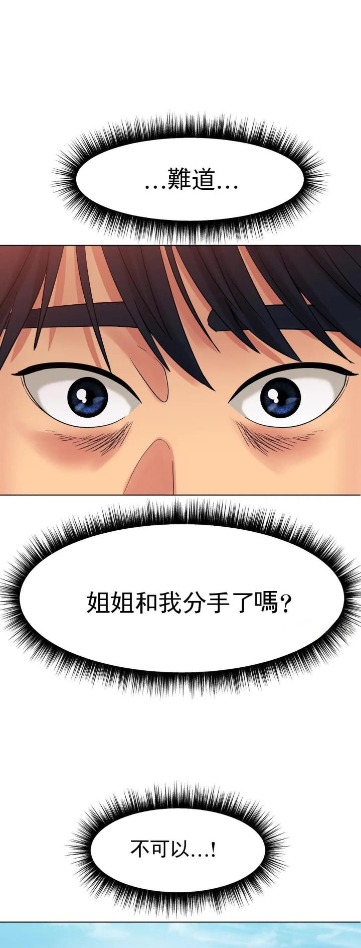 第26话2