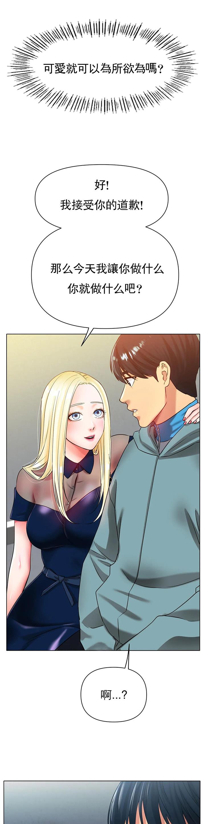 第49话5
