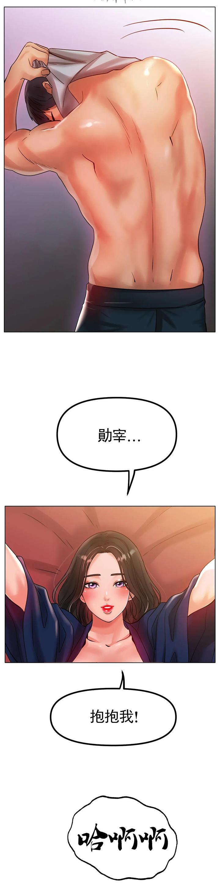 第57话17