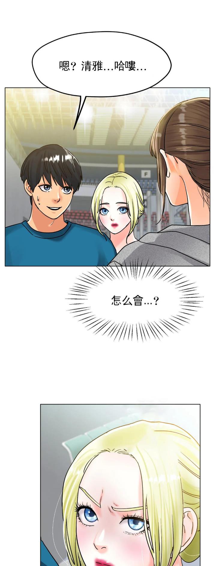 第36话3