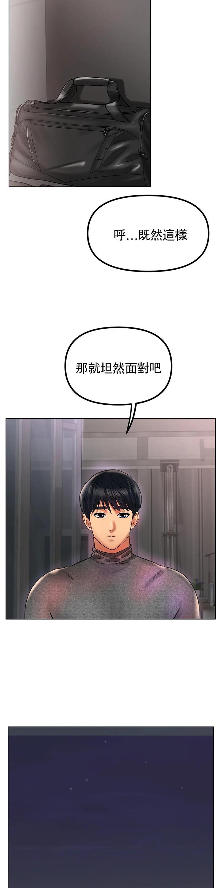 第57话13