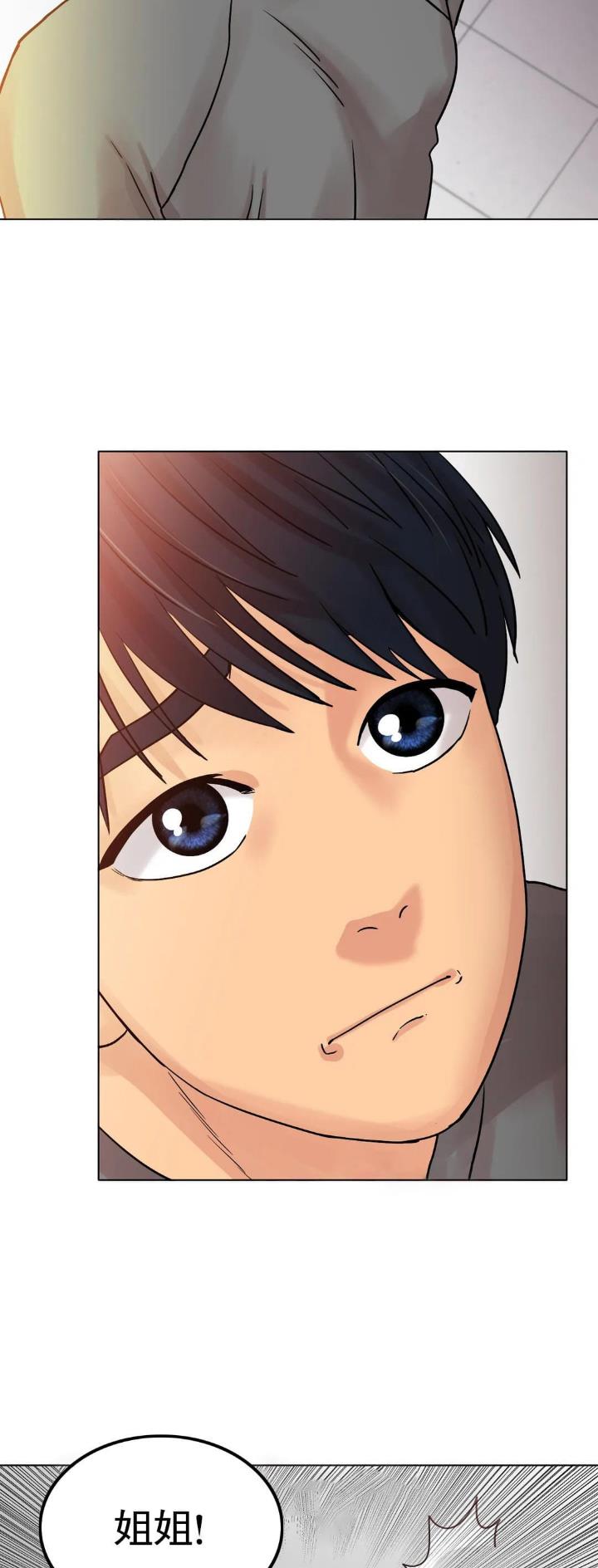 第26话8