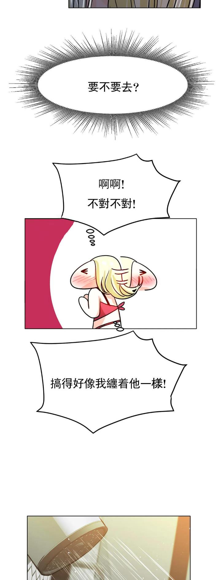 第34话15