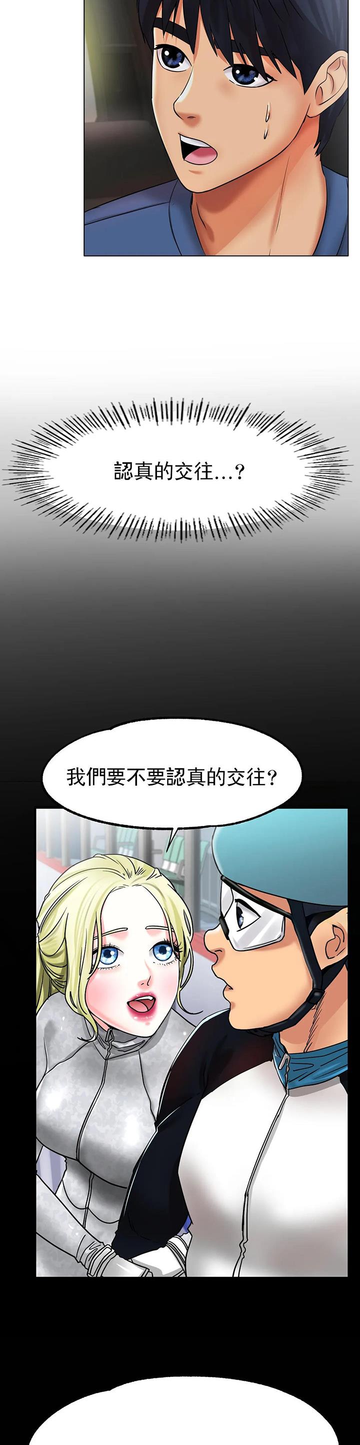 第49话12