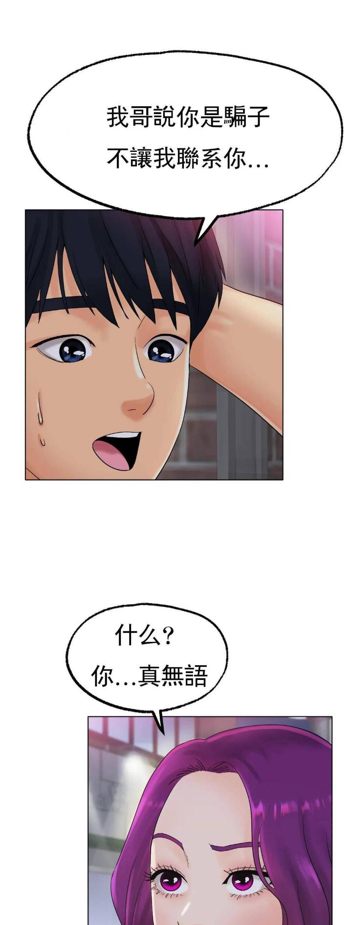 第24话22