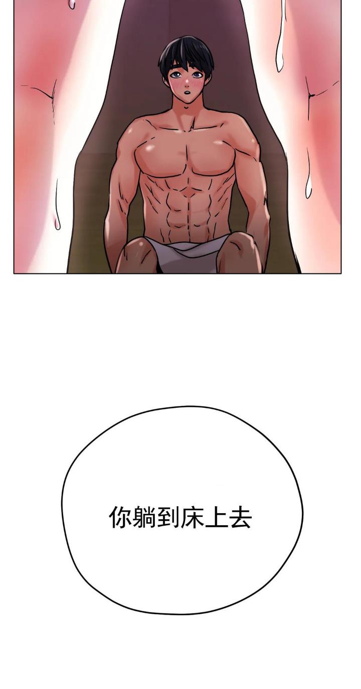 第34话24