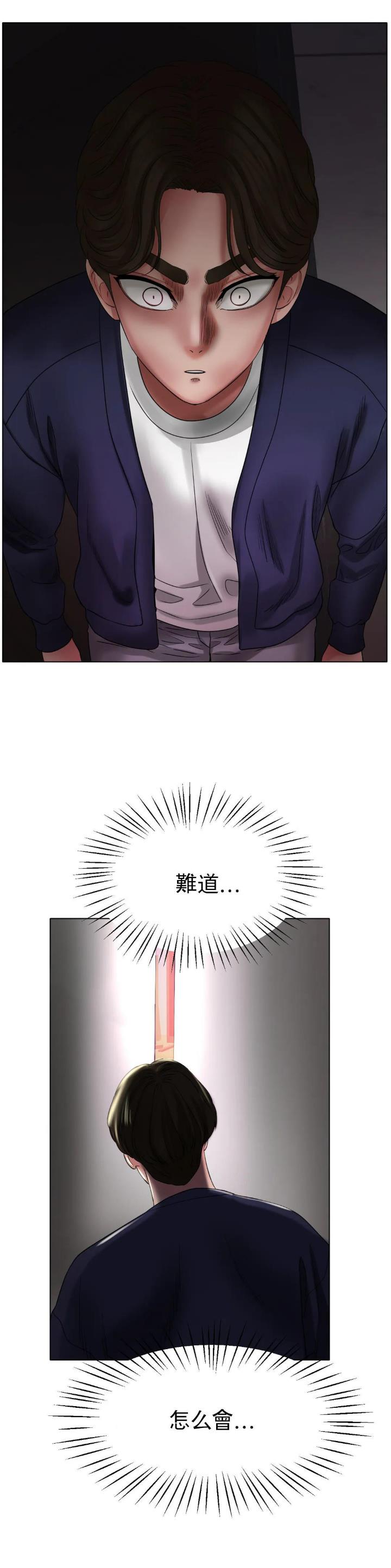 第43话10