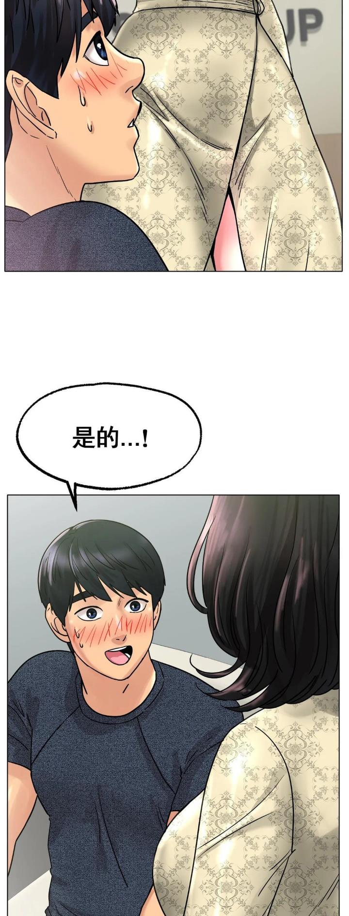 第27话19