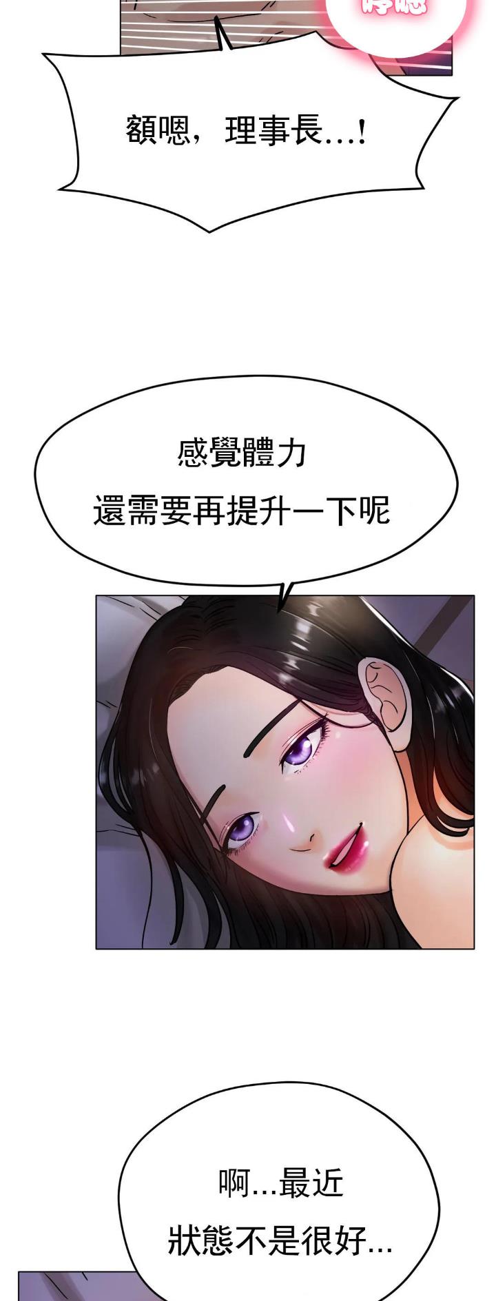 第29话11