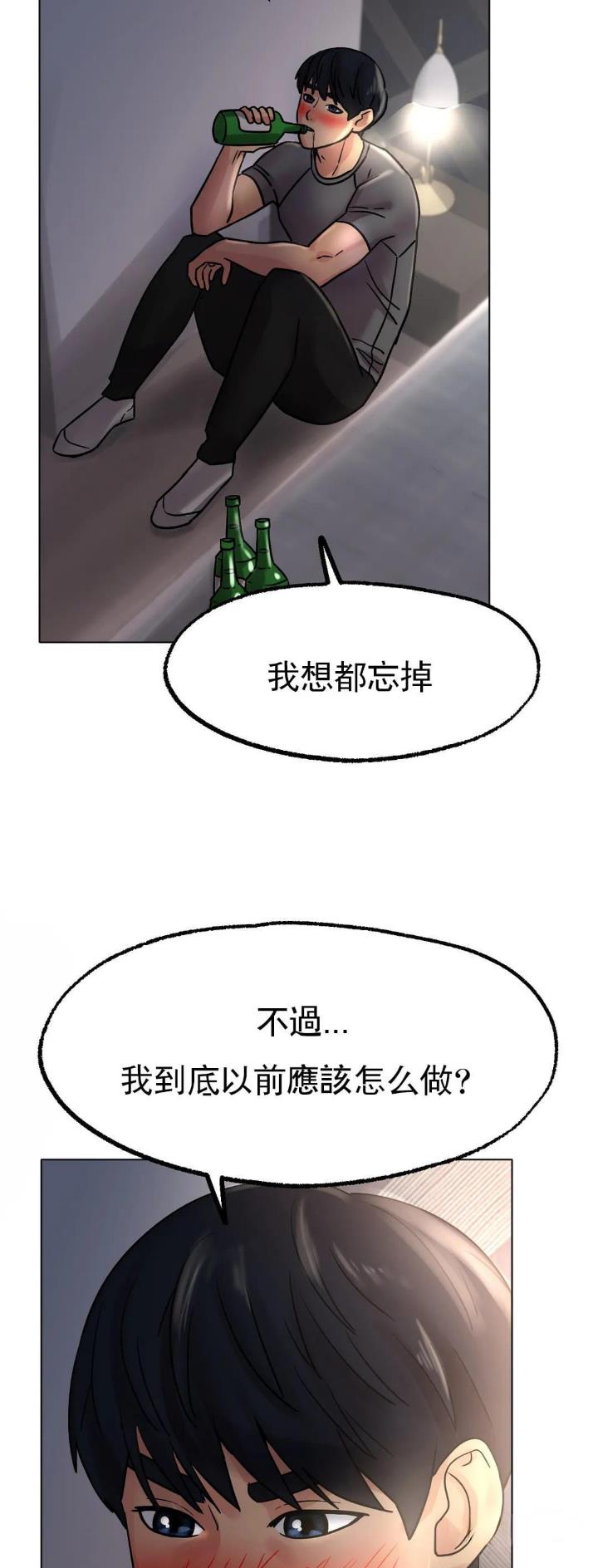 第26话18
