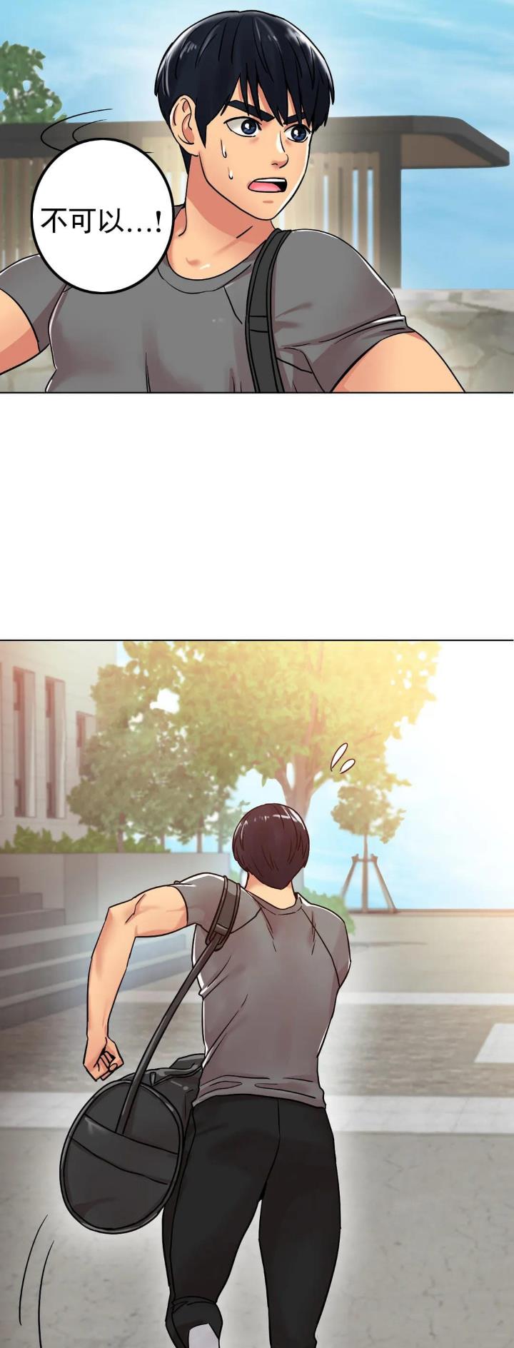 第26话3