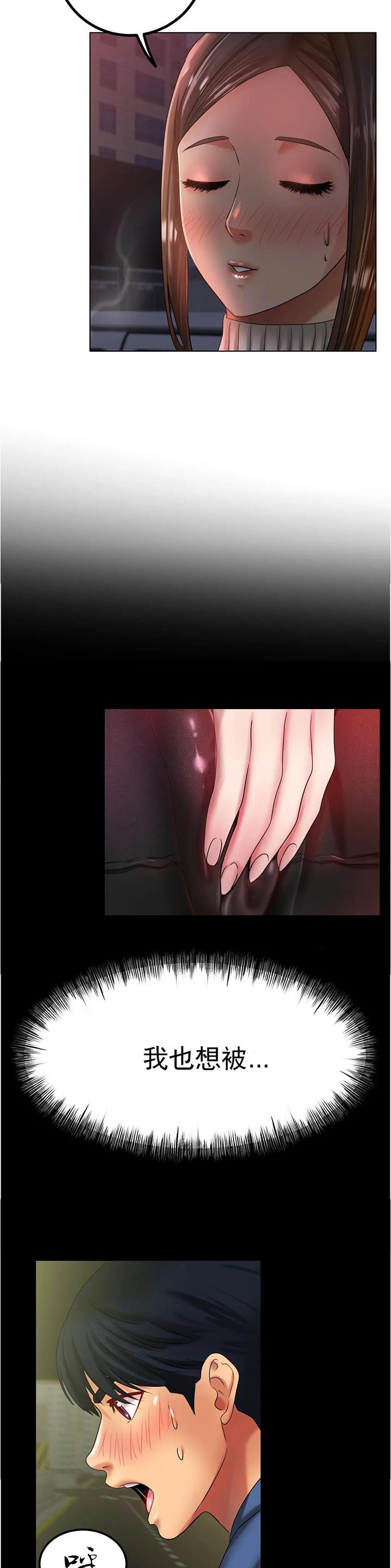 第52话1