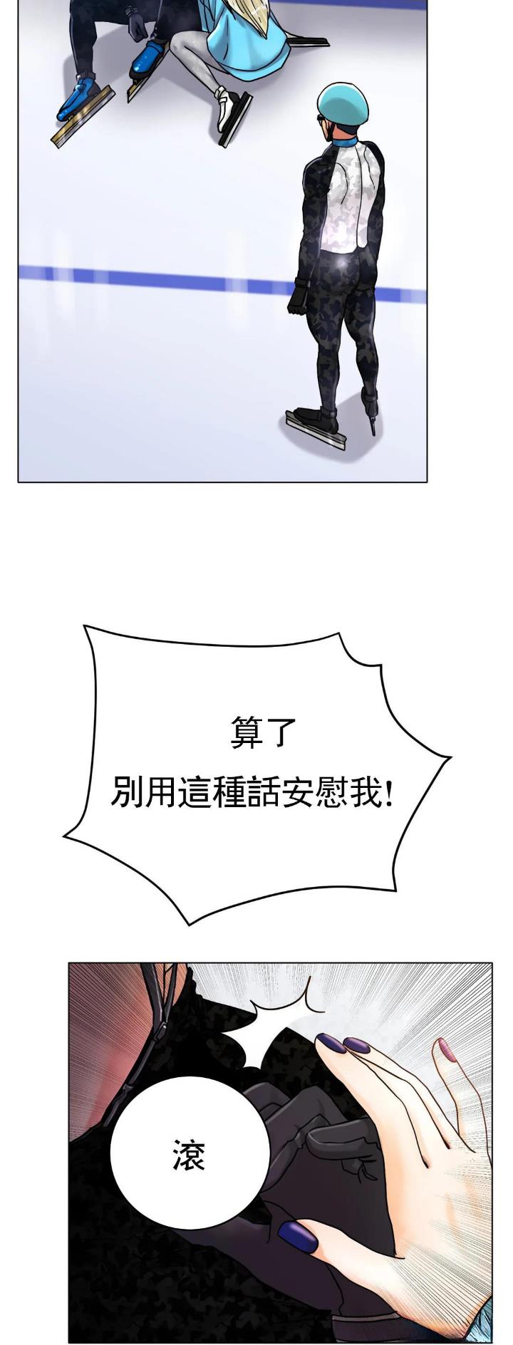 第31话3