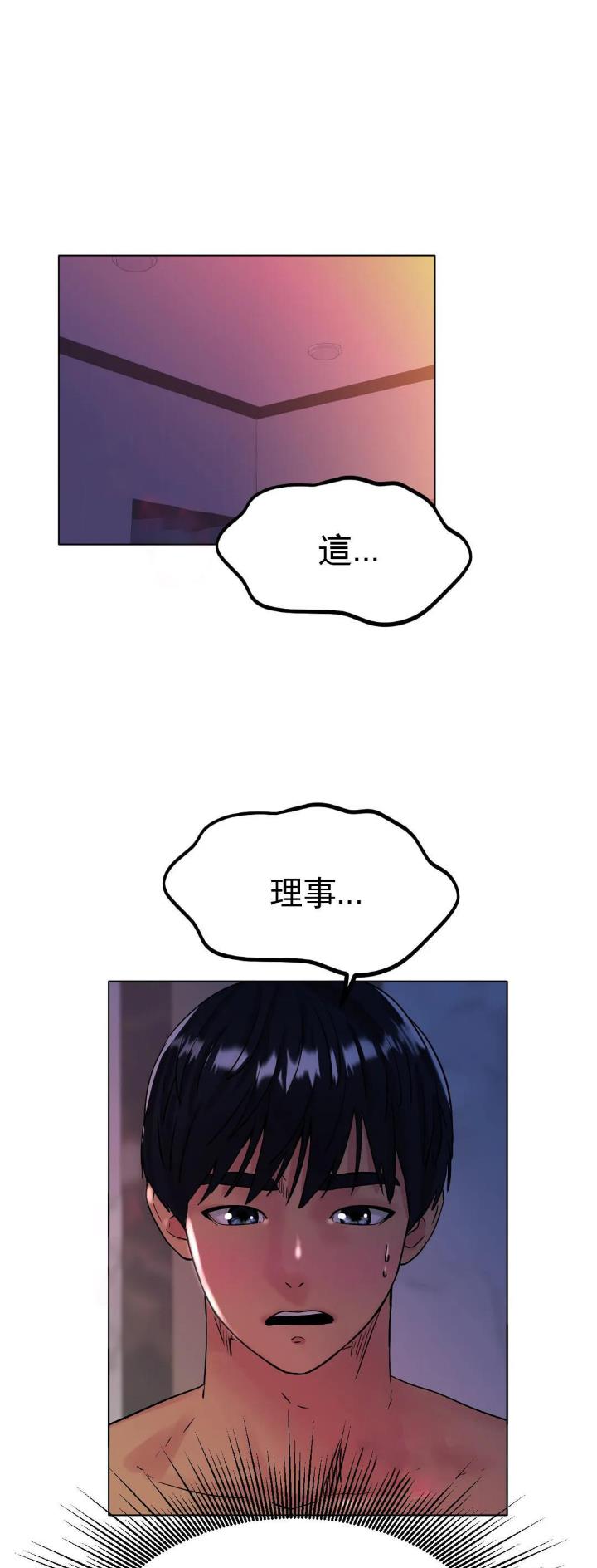 第29话0