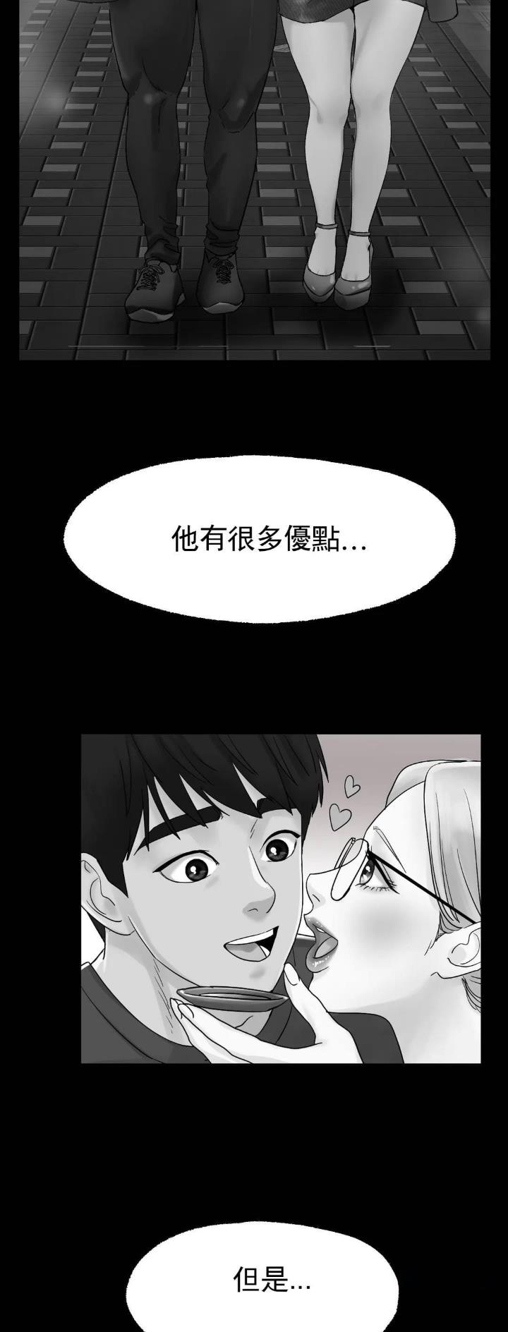 第25话27