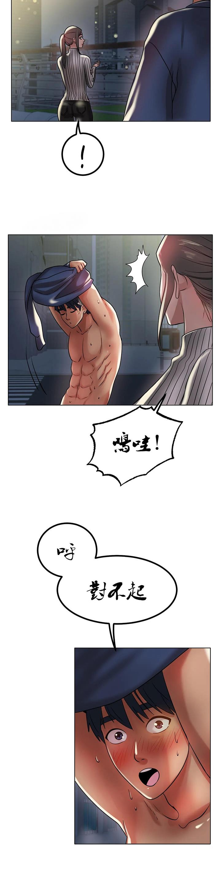 第52话3