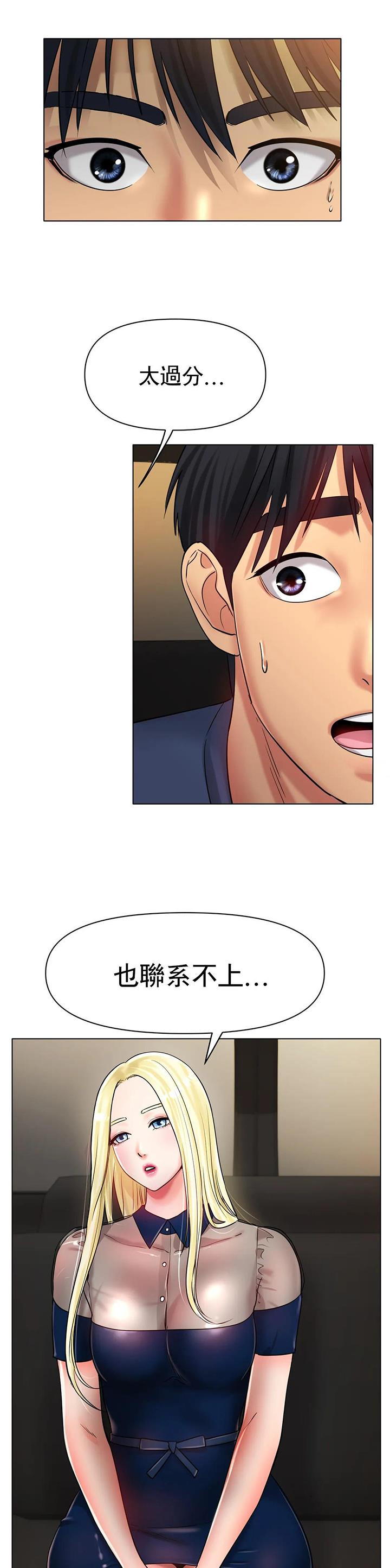 第49话14